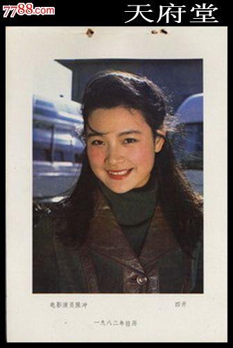 肇东高中毕业证